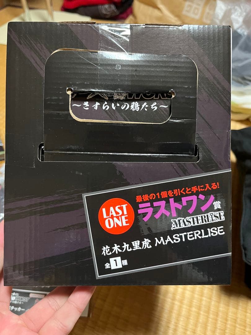 クローズ&ワースト 一番くじ ラストワン賞/花木九里虎