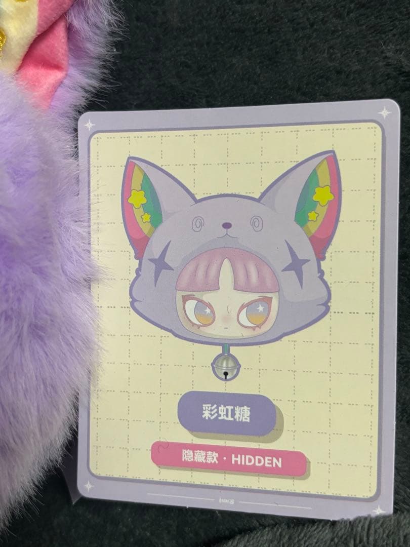 INNS ぬいぐるみポーチ シークレット