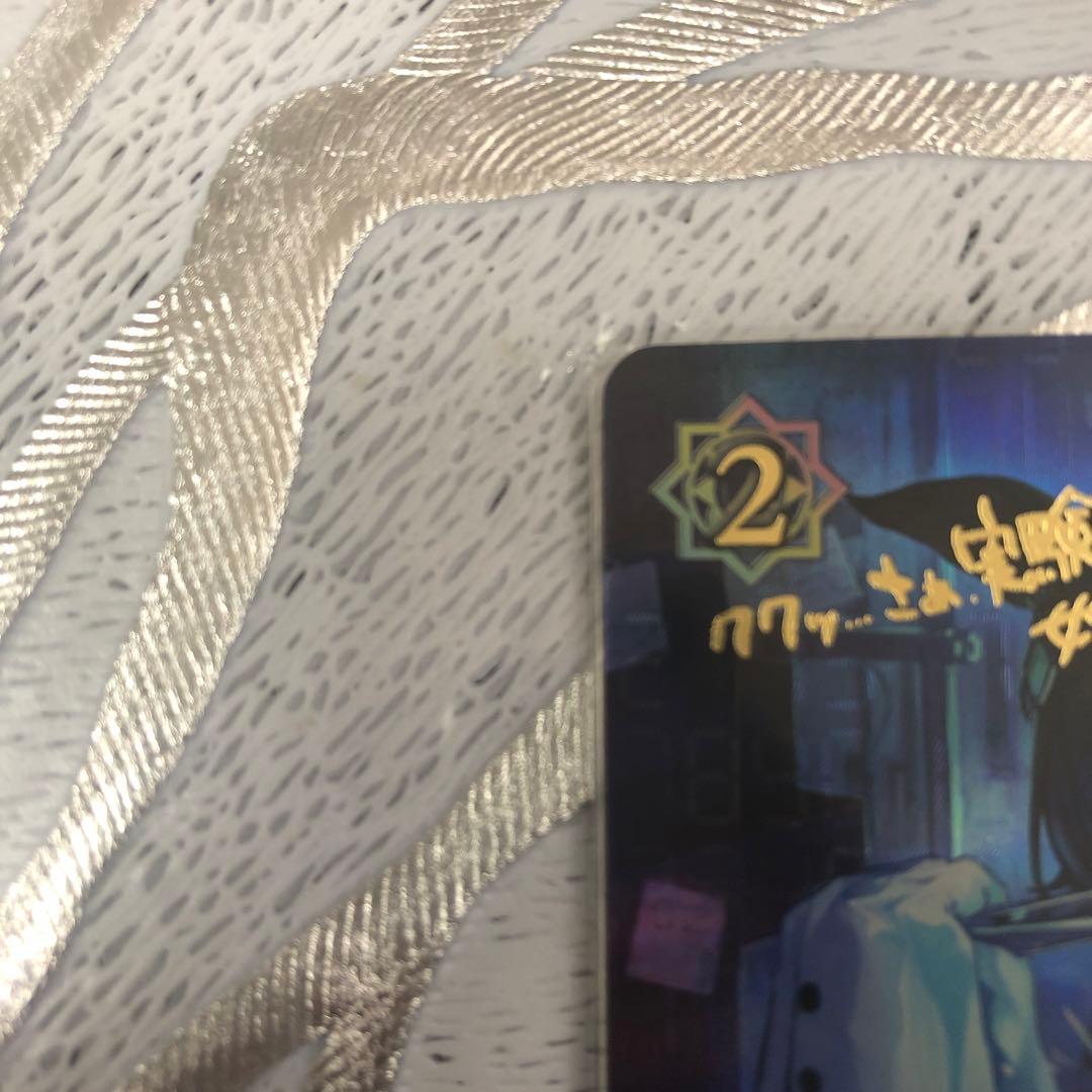 シャドウバースエボルブ　アグネスタキオン　SP 未使用