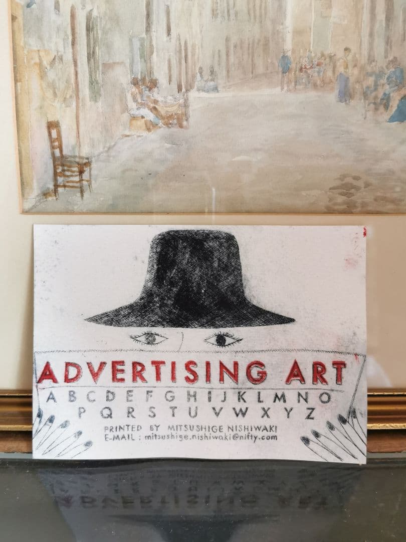 版画家 西脇光重 広告美術 オリジナル木版画アート キャトルセゾン限定イベント