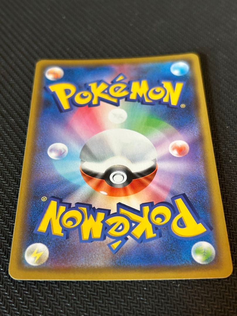 ポケモンカード ピカチュウGX BEAMS プロモ 339/SM-P 封筒付き