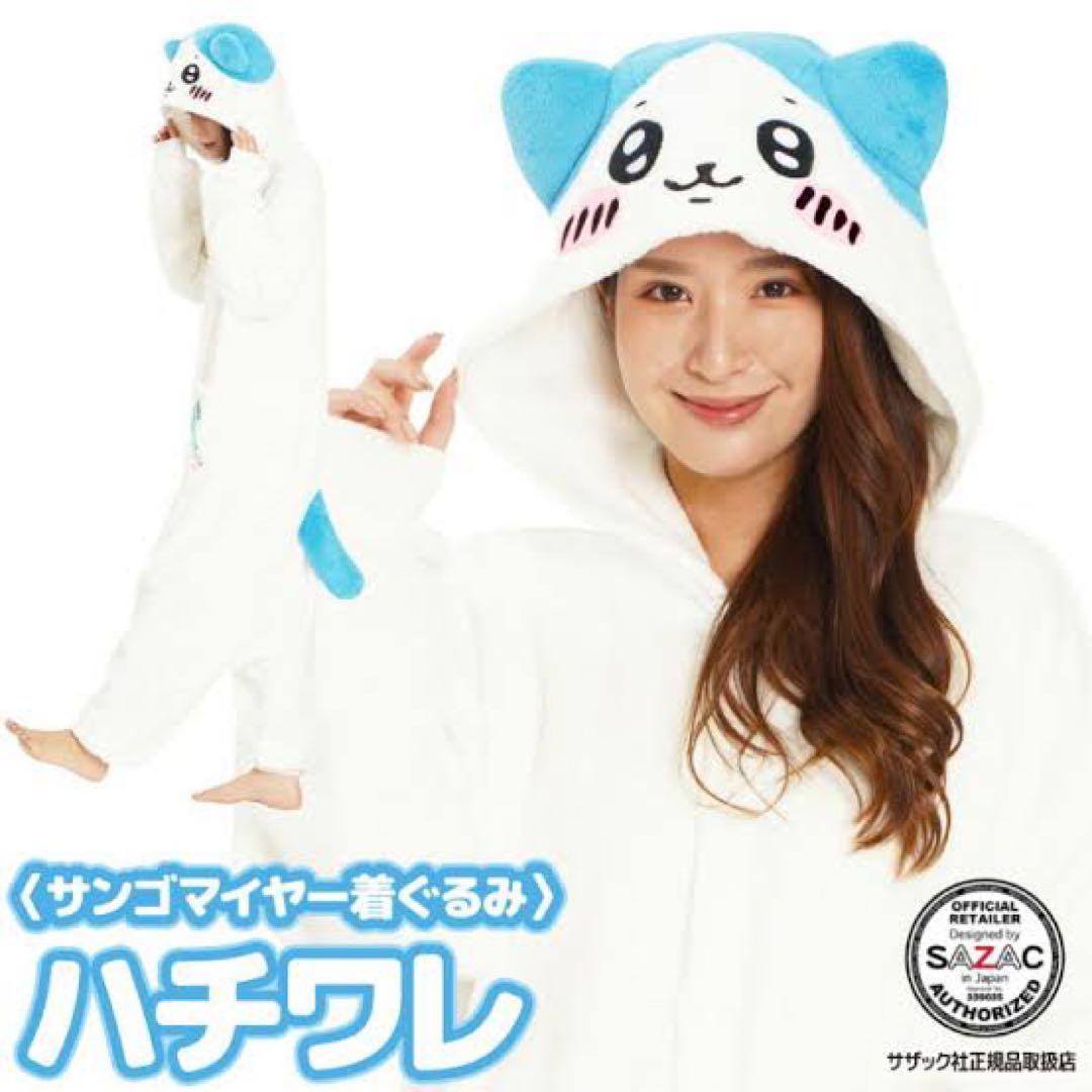 ちいかわ　ハチワレ　着ぐるみ　パジャマ　2点セット　Ｌサイズ