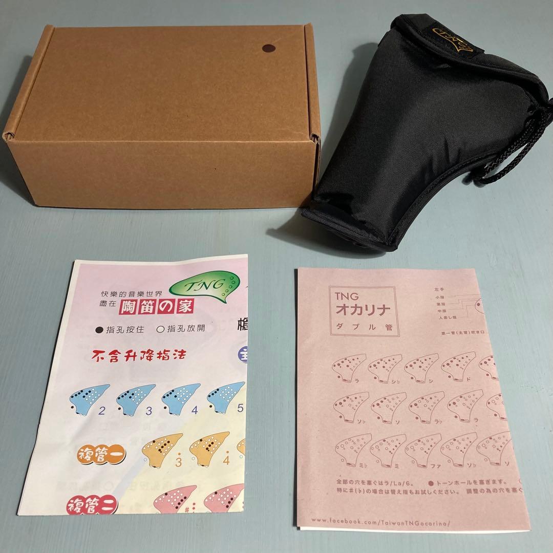 【新品未使用】TNGオカリナ ダブル アルト C管 グラデーションブルー 青