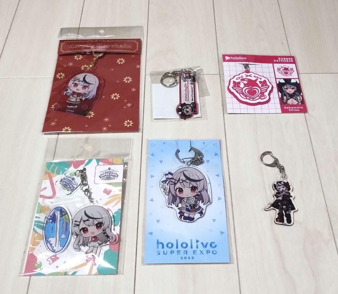 ホロライブ　沙花叉クロヱ　キーホルダー　6つセット