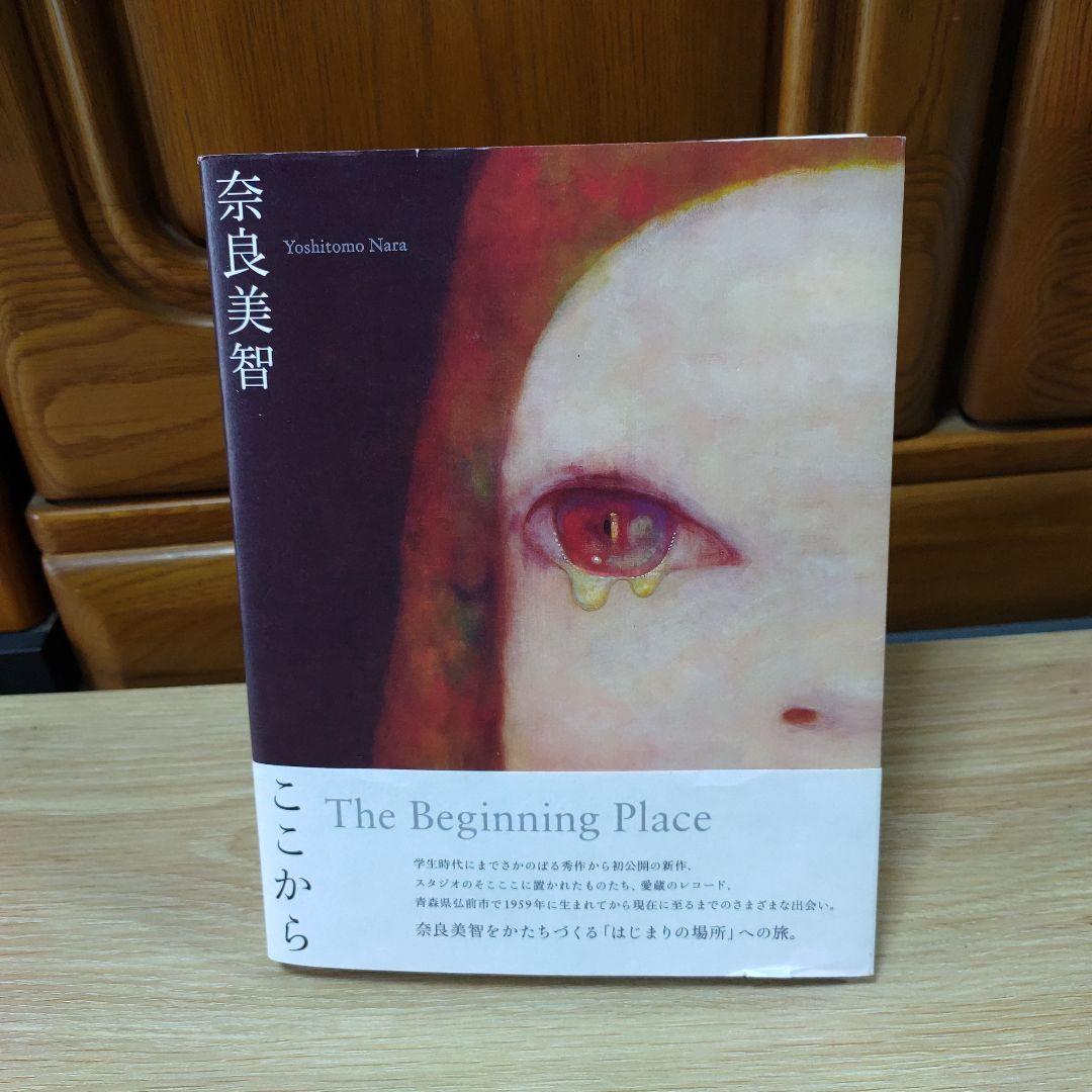 １２３　DRUMMING GIRLS　〜ドラミングガール〜＋図録「ここから」