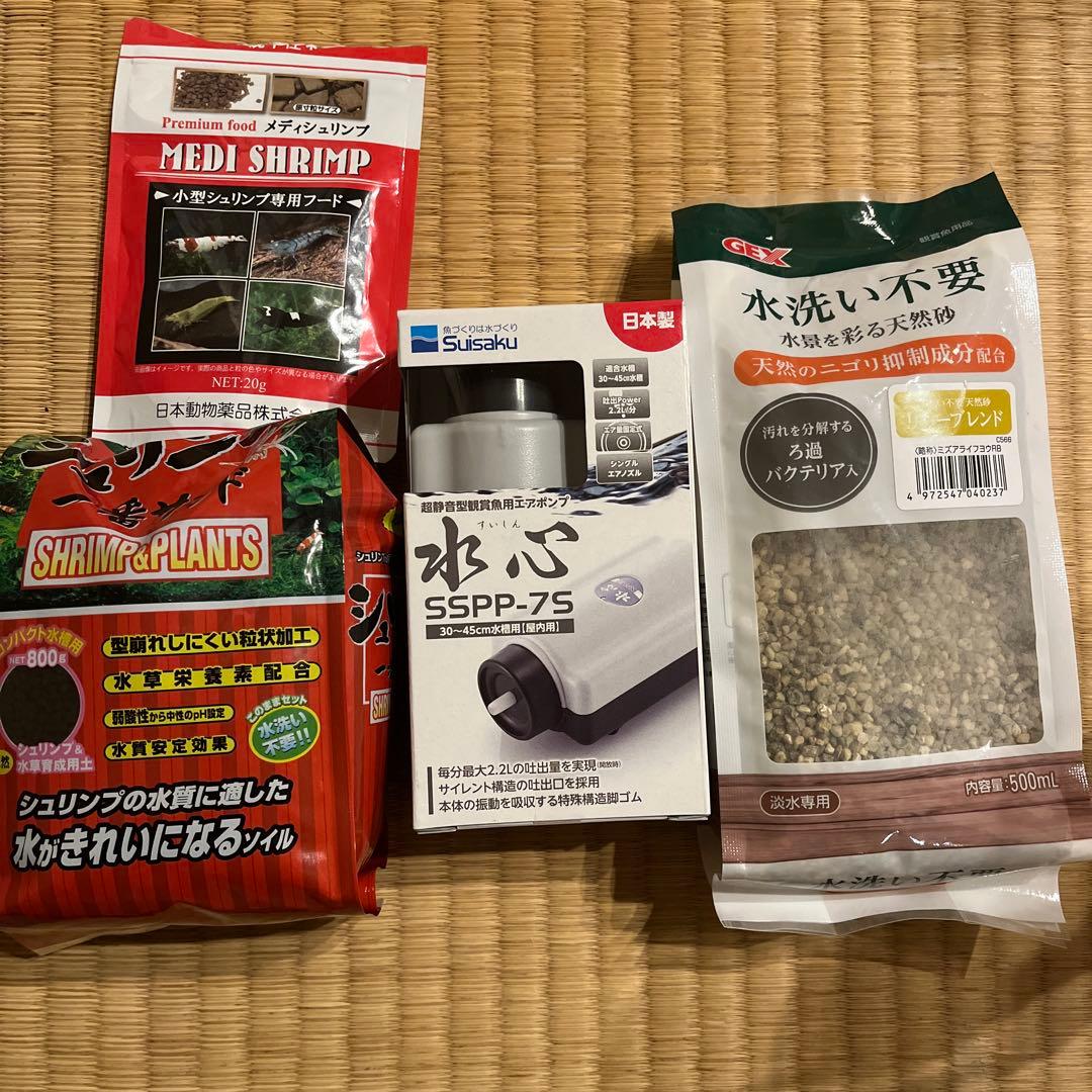 フレームレス水槽 スポンジ式ポンプ 水草 カルキ抜き