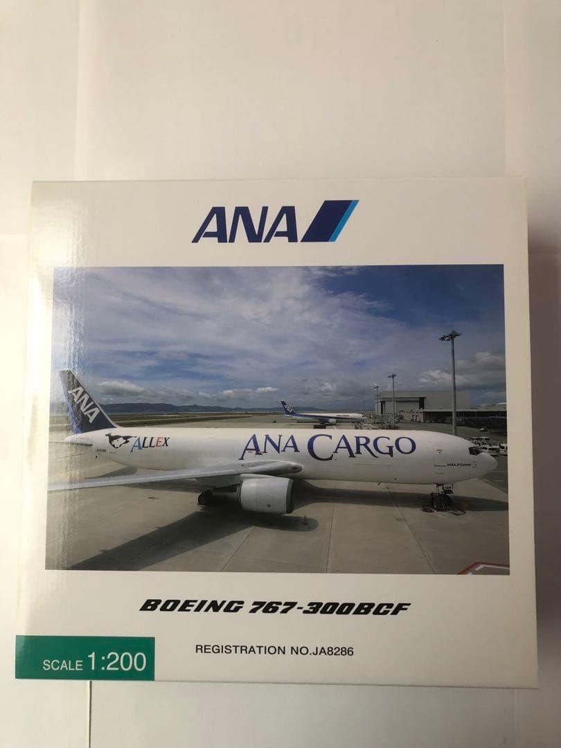 全日空商事1/200 ANA B767-300BCF 貨物機