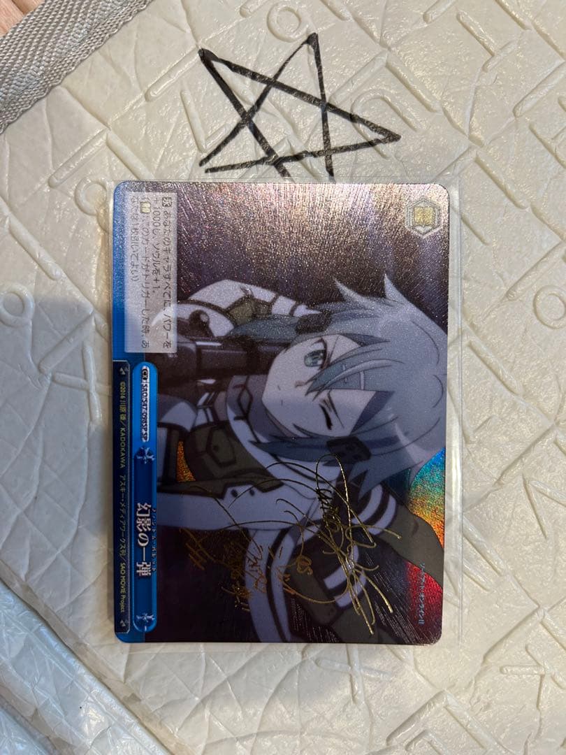 ヴァイスシュヴァルツ　シノン　幻影の一弾　サイン　sp