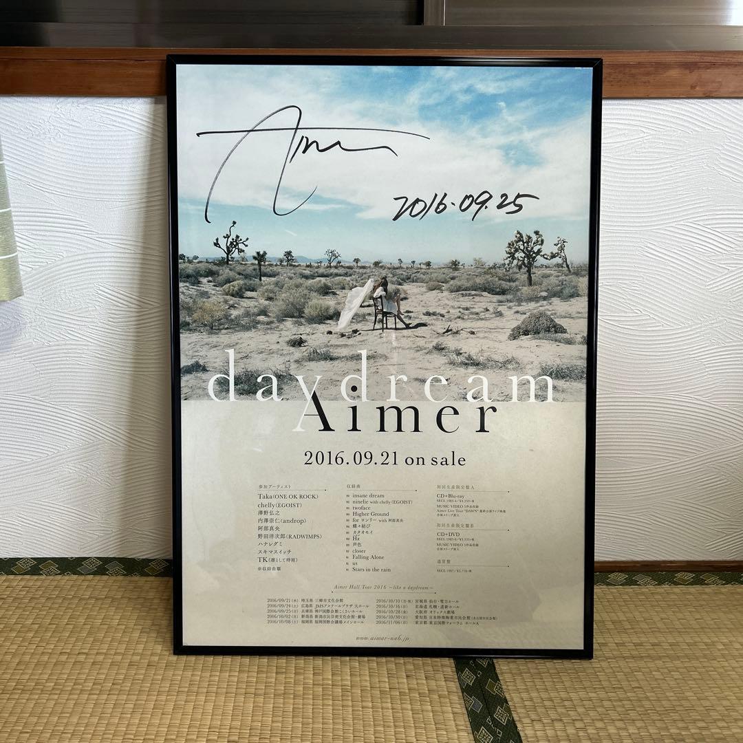 Aimer daydream サイン入りポスター