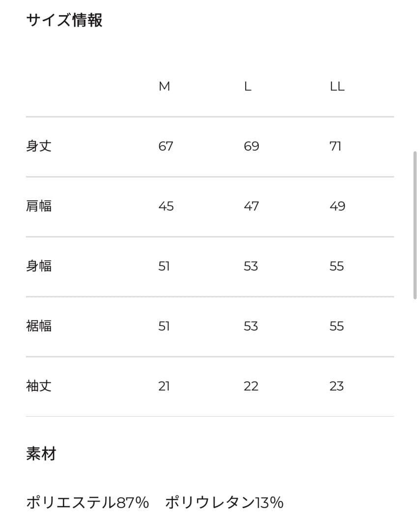 admiral 半袖Tシャツ　Lサイズ ATMA517 グリーン緑