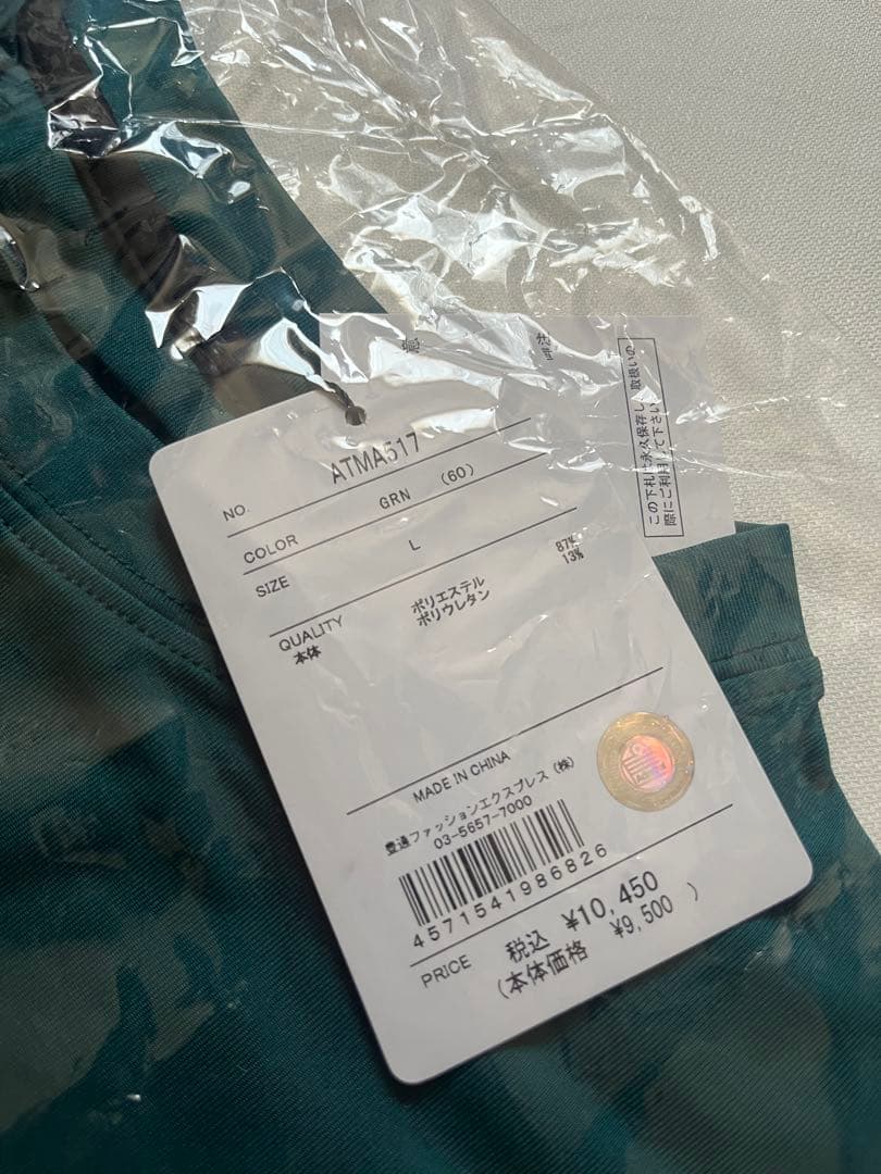 admiral 半袖Tシャツ　Lサイズ ATMA517 グリーン緑