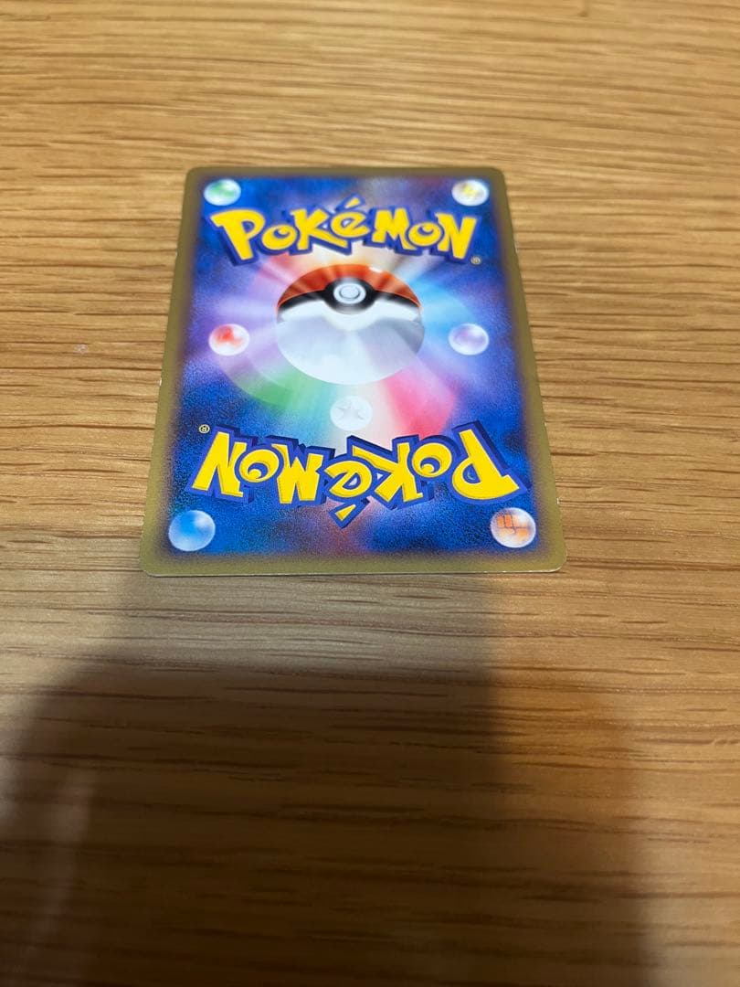 ピカチュウM[ムービー] 映画公開記念ランダムパック2009 M 012/022