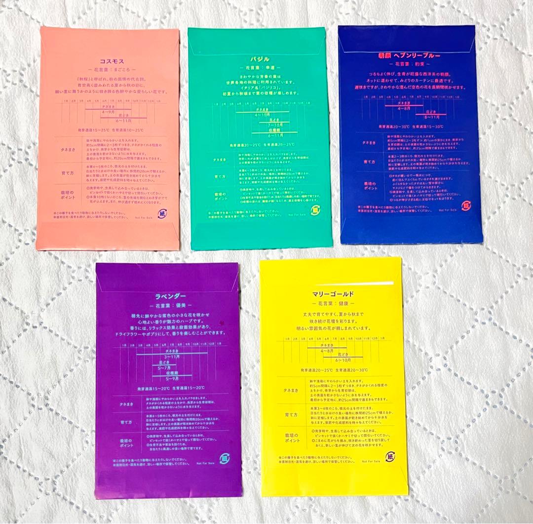 リトグリ 5000円特典 まとめ売り① コンプリート