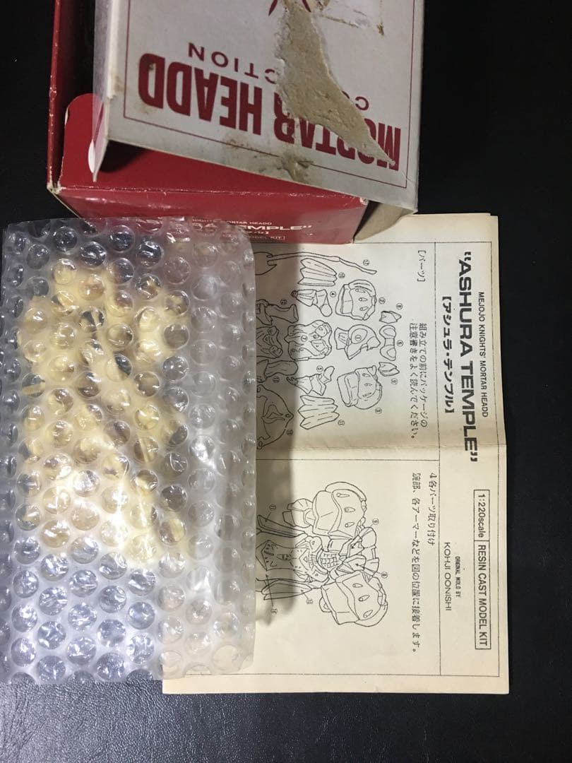 最終絶版レア　1/220 ASHURA TEMPLE\"アシュラテンプル\"FSS