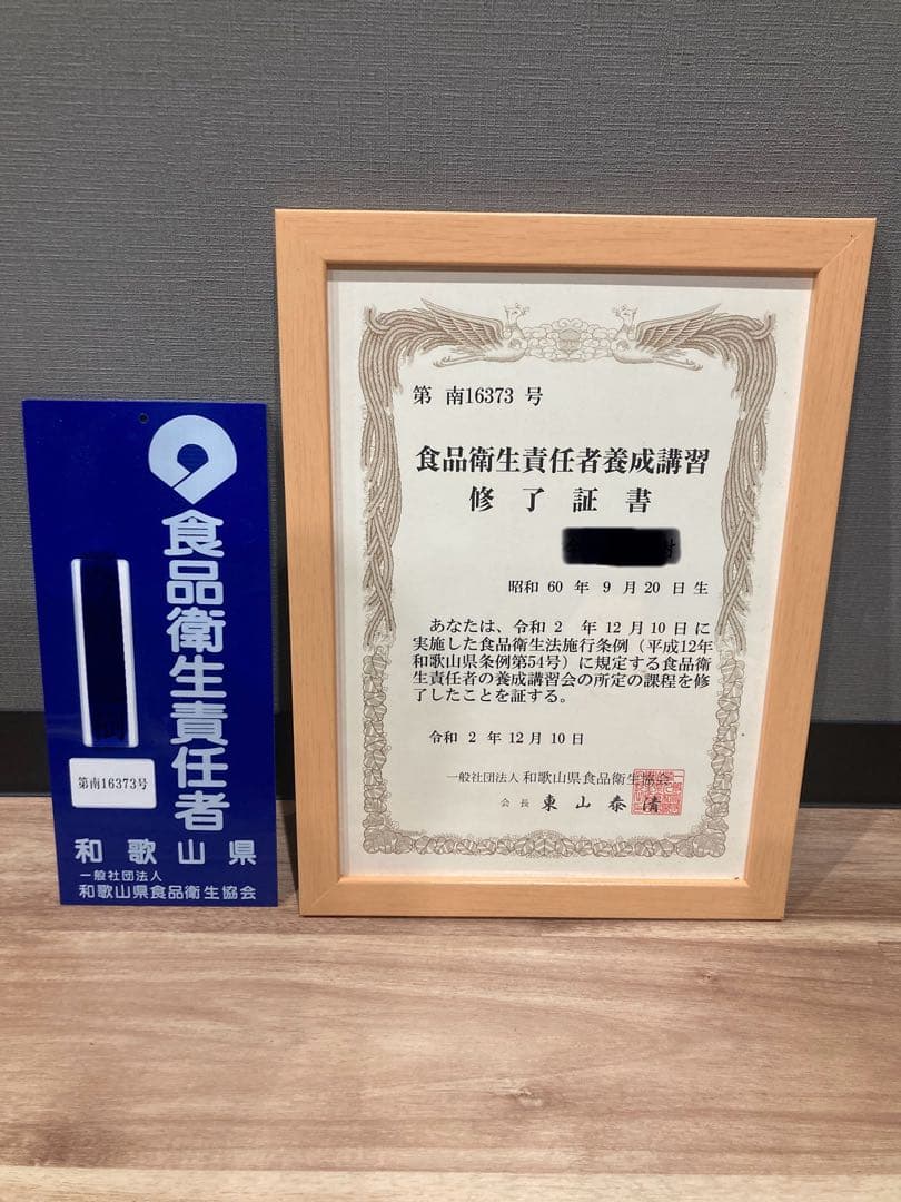 無添加かわあつ梅40kg白干し