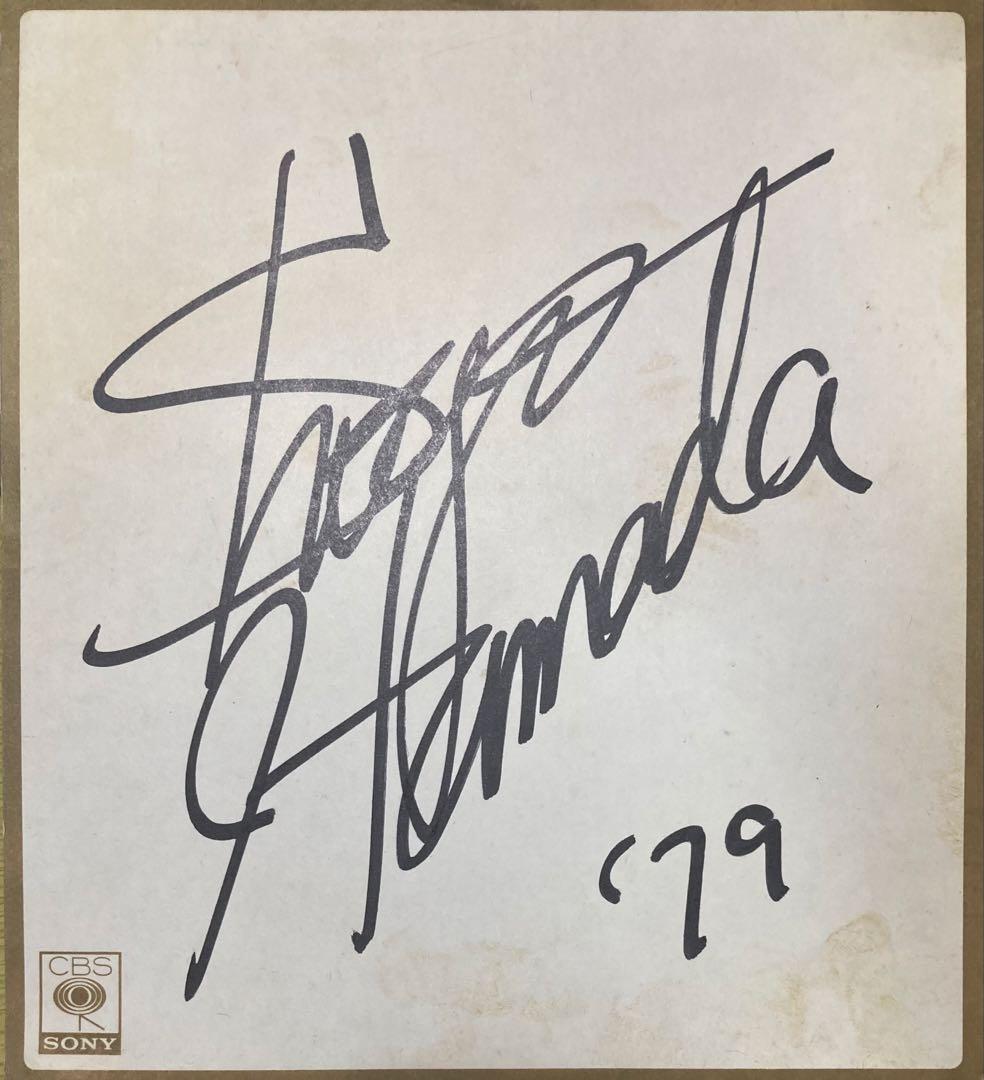 浜田省吾さんサイン色紙2枚組(最終値）