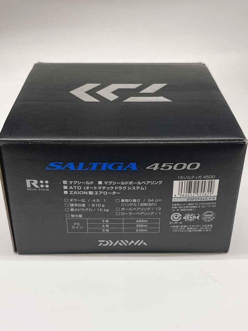 １５ソルティガ４５００