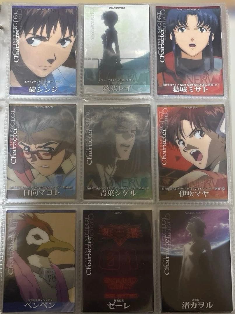 カードダスマスターズ ヱヴァンゲリヲン 新劇場版:序 ノーマルコンプまとめ売り