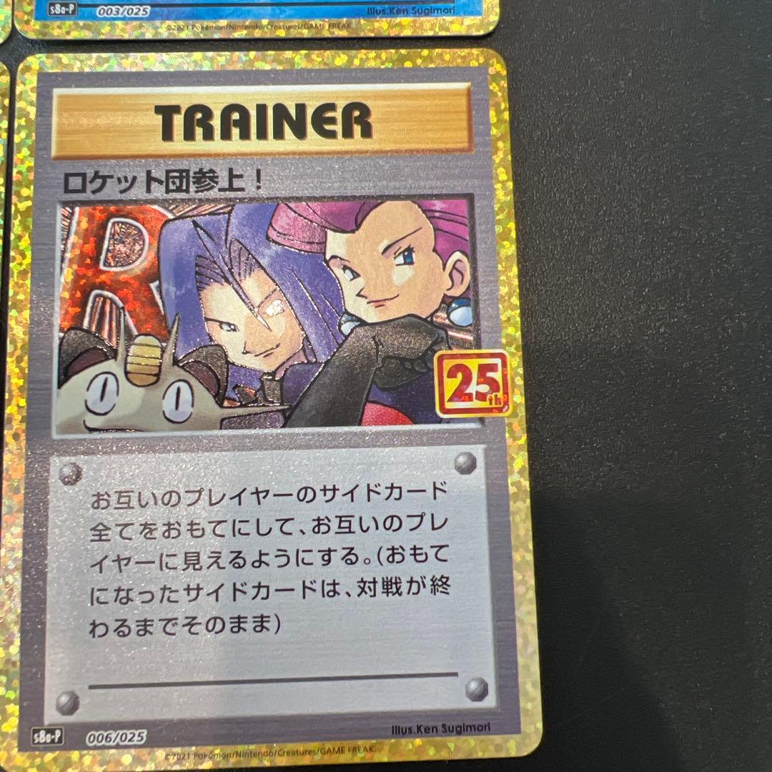 な*ち様 ２５th プロモコンプリート　２５枚セット売り