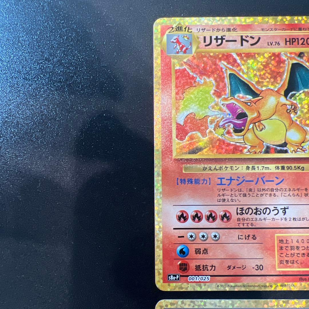 な*ち様 ２５th プロモコンプリート　２５枚セット売り