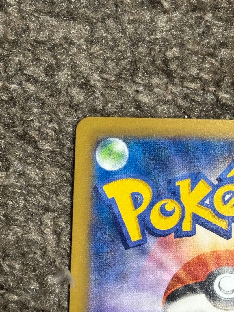 ゲンガーex sar 値下げ交渉⭕️