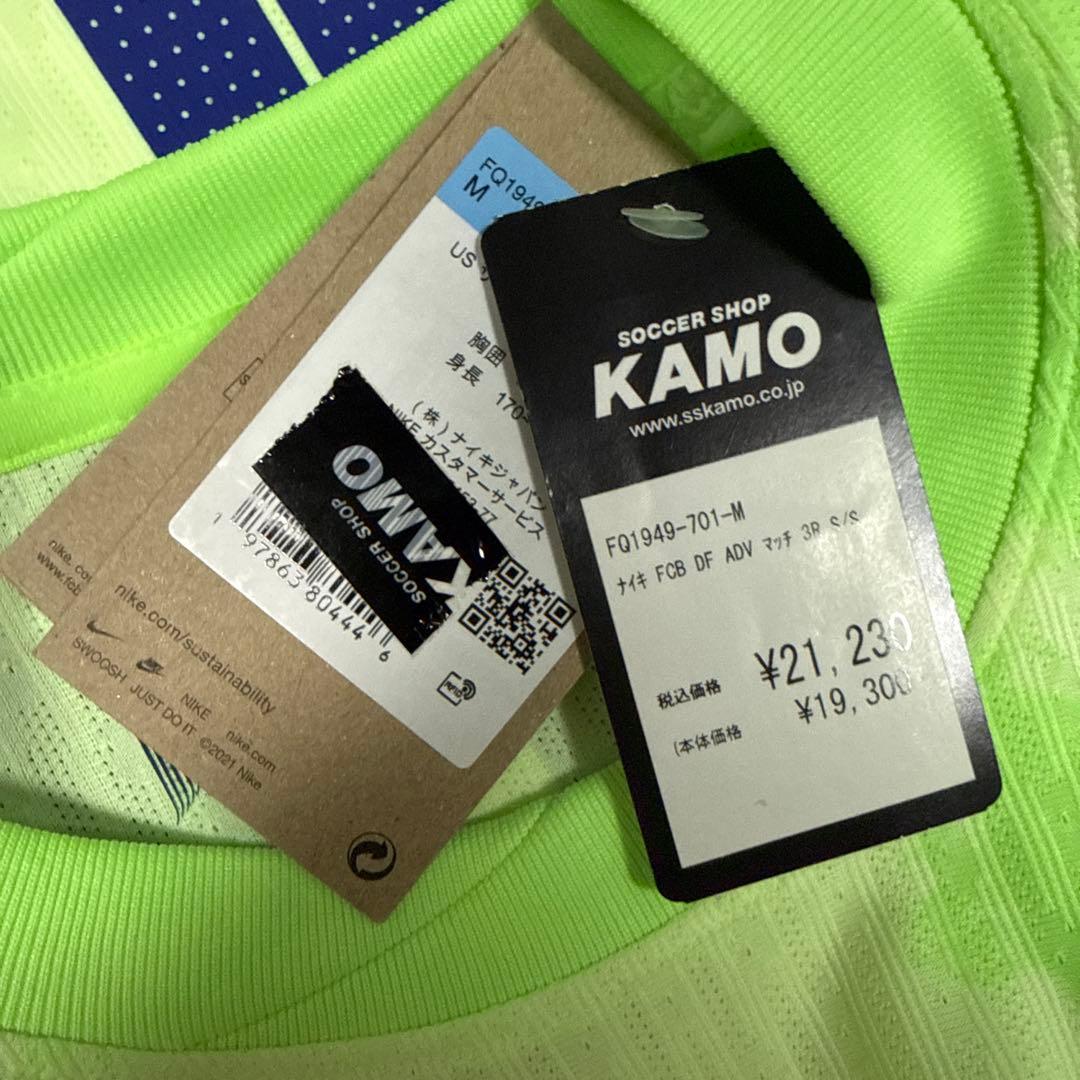 岩*介様 【新品未使用】 24-25 バルセロナ サード ユニフォーム ヤマル