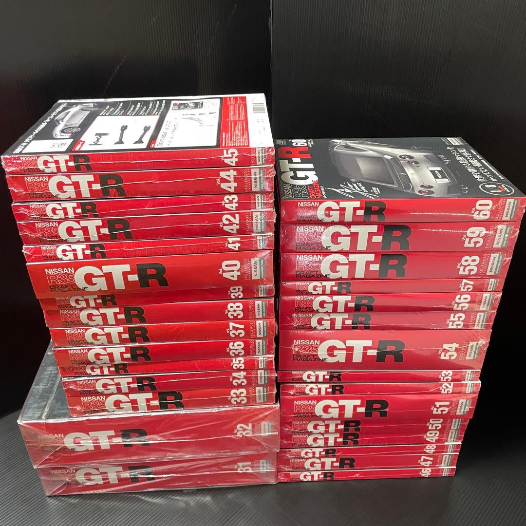 未使用 130巻 全巻揃い イーグルモス 週刊 日産 R35 GT-R 送料無料