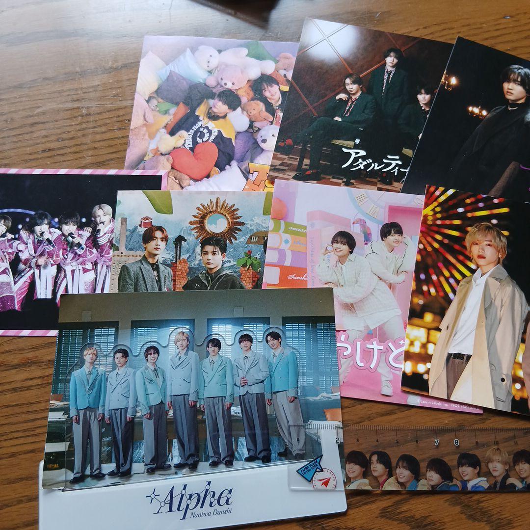 なにわ男子グッズまとめ