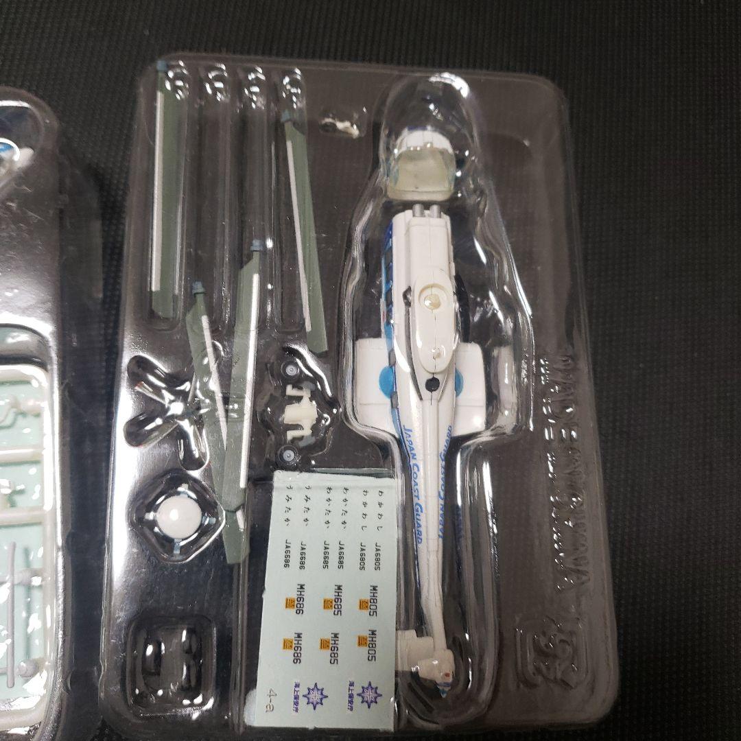 ヘリボーンコレクション 海上保安庁 警察 非売品