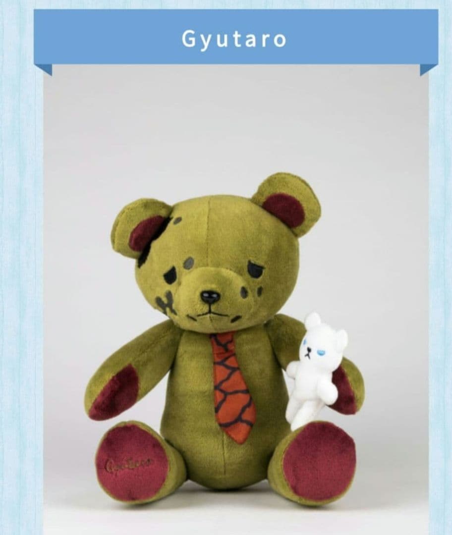 鬼滅の刃■妓夫太郎 梅 (堕姫) ホワイトデー ベア 2023