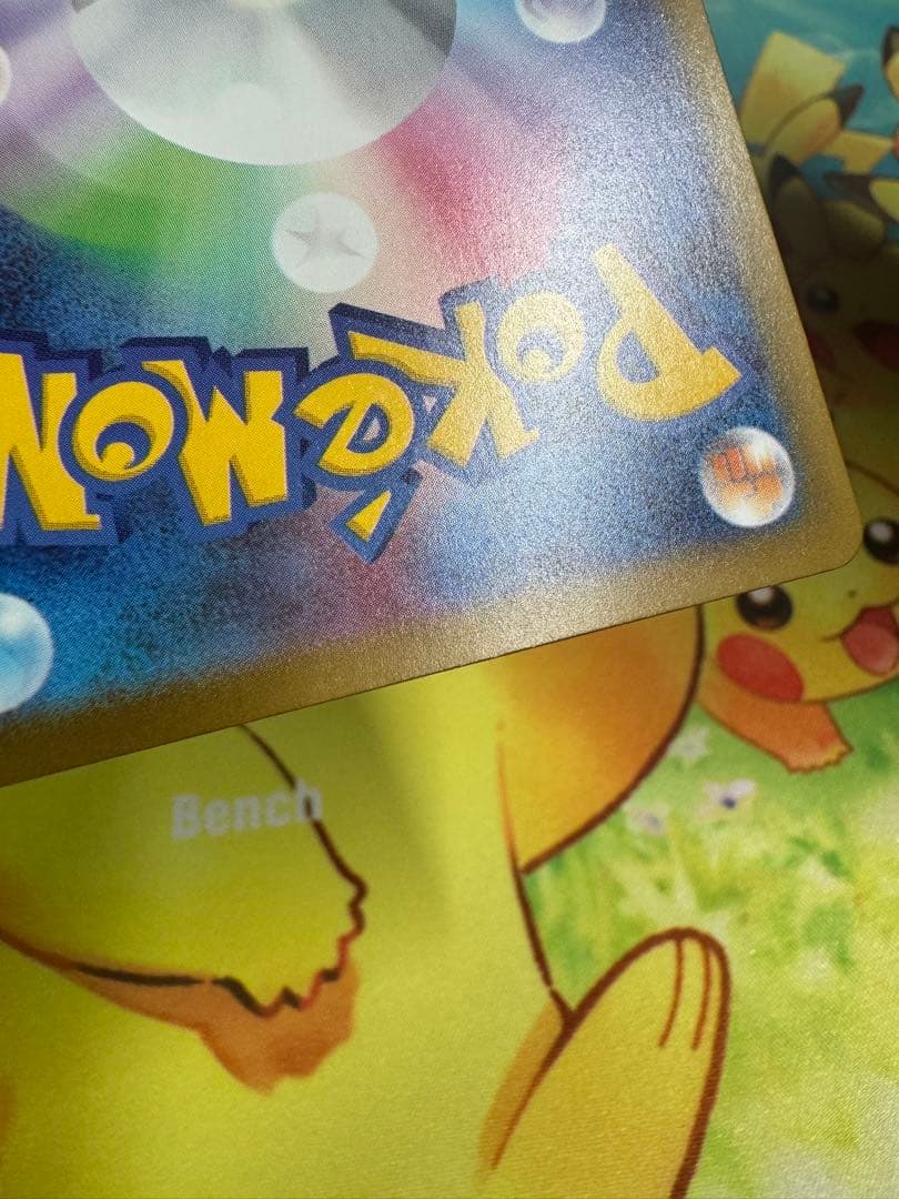 ポケモンカード メガリザードンXex MA 4枚