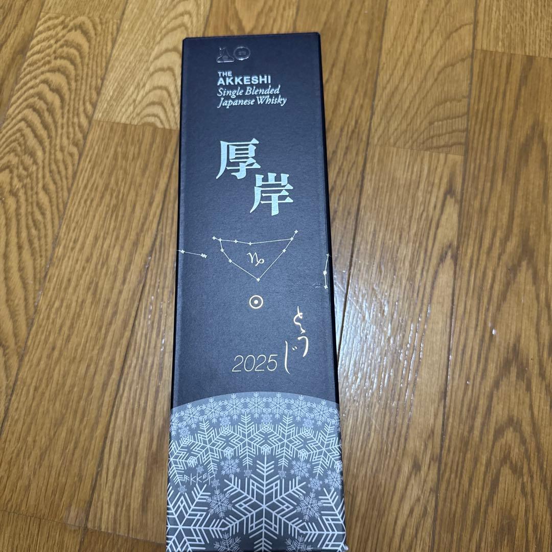 厚岸蒸留所 冬至 シングルブレンデッドモルトウィスキー 700ml 48% 箱付