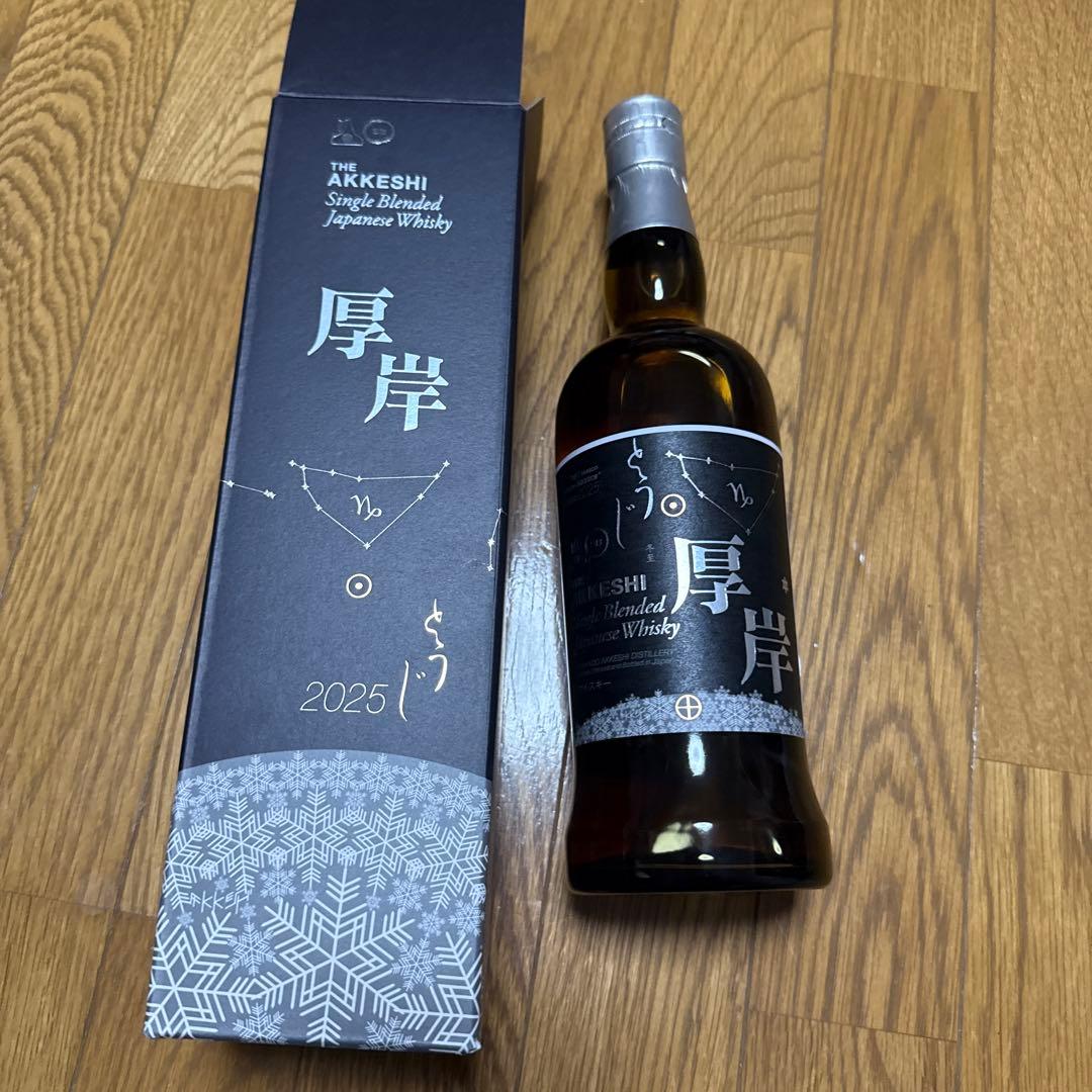厚岸蒸留所 冬至 シングルブレンデッドモルトウィスキー 700ml 48% 箱付