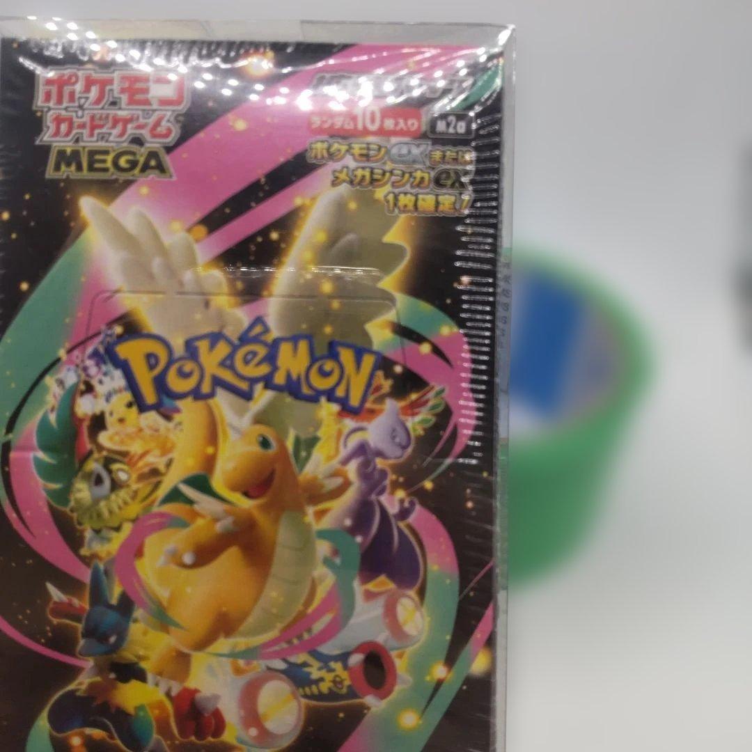 ◆メガドリームex　ムニキスゼロ　シュリンク付　BOXセット