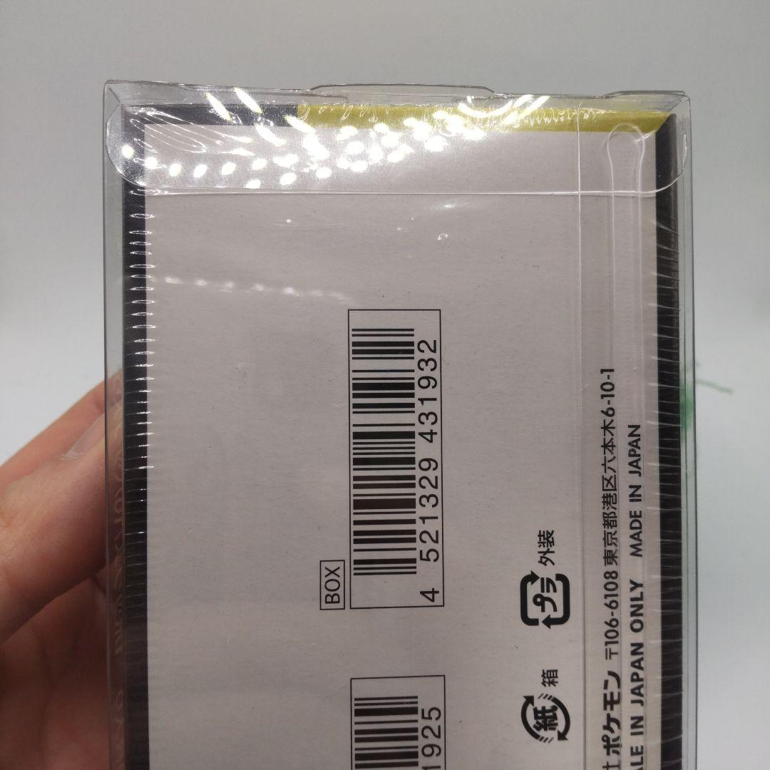 ◆メガドリームex　ムニキスゼロ　シュリンク付　BOXセット