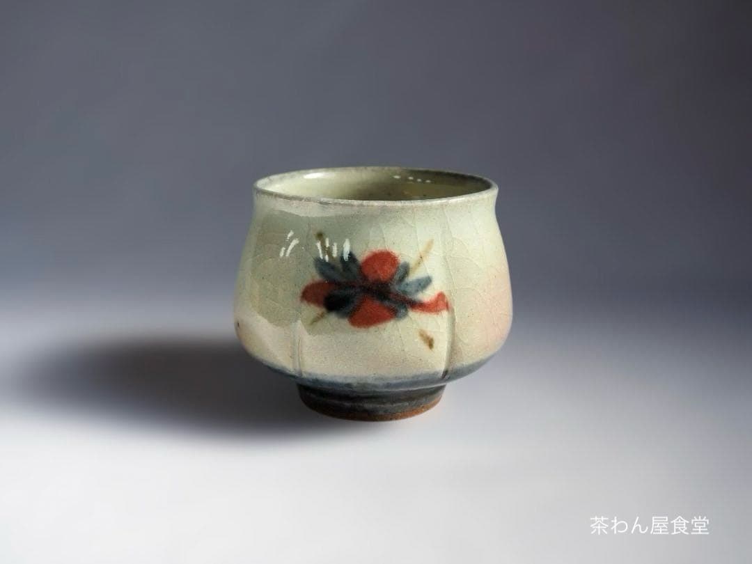 河井武一造『瓜形茶碗』（共箱）＊河井寛次郎甥