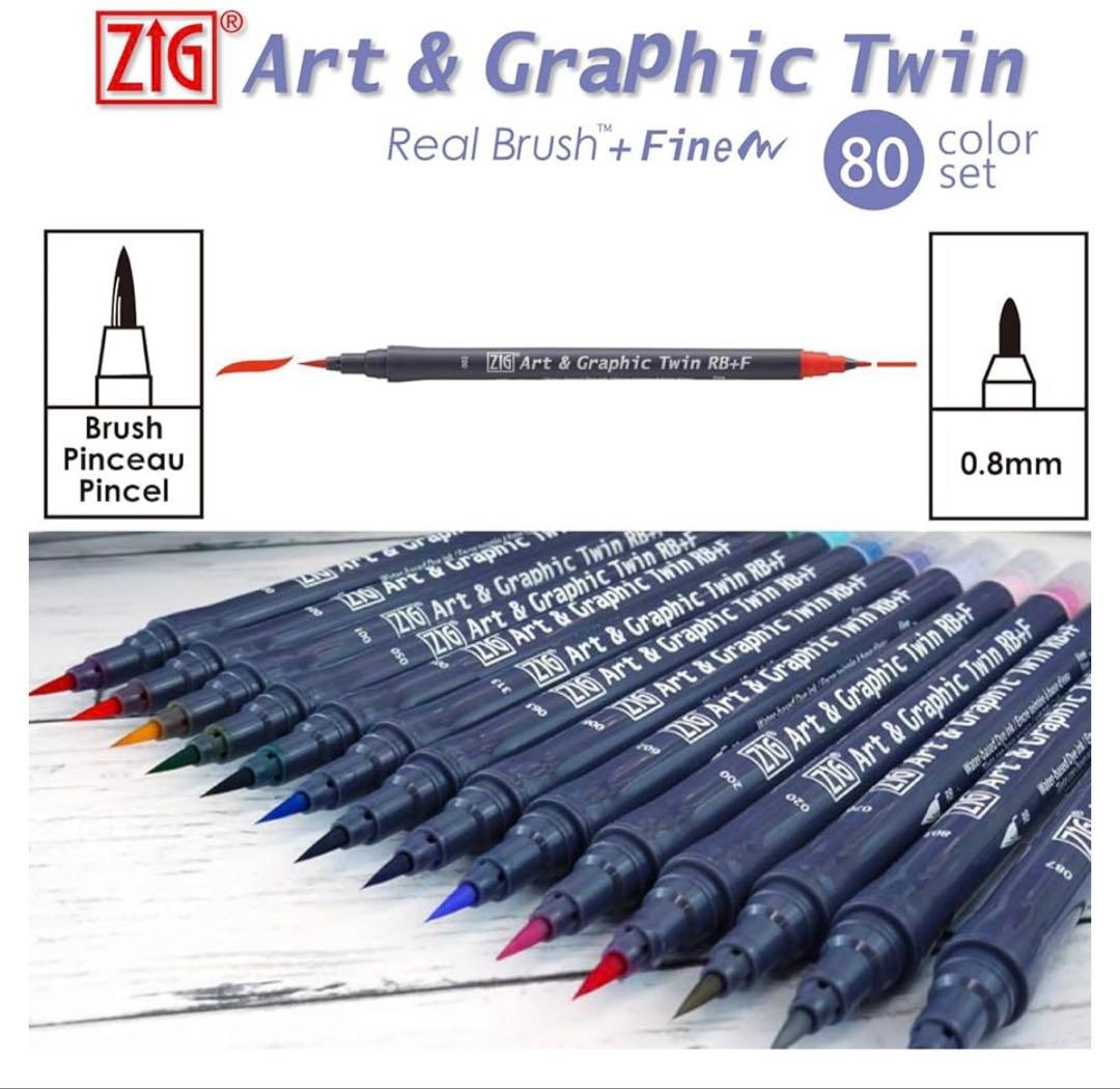 512212 呉竹 カラーペン ツインマーカー RB+F 80色