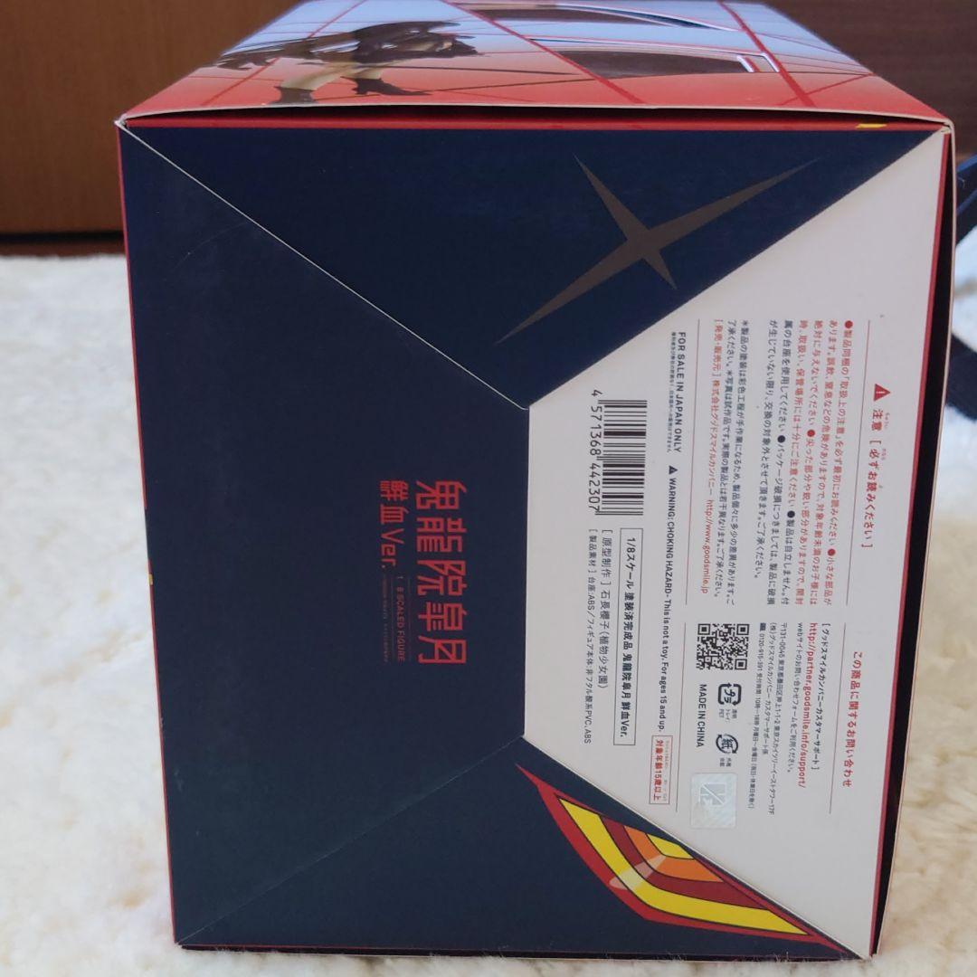 キルラキル 鬼龍院皐月 鮮血Ver. グッドスマイルカンパニー