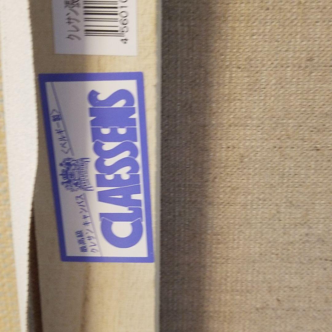 油絵　ロンロンロン　鳥の家族のティータイム