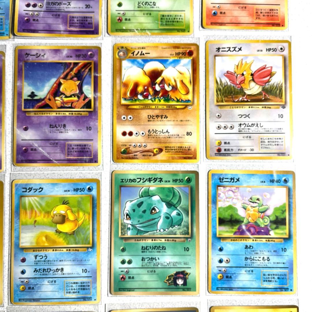 ポケモンカード 旧裏　他　約170枚