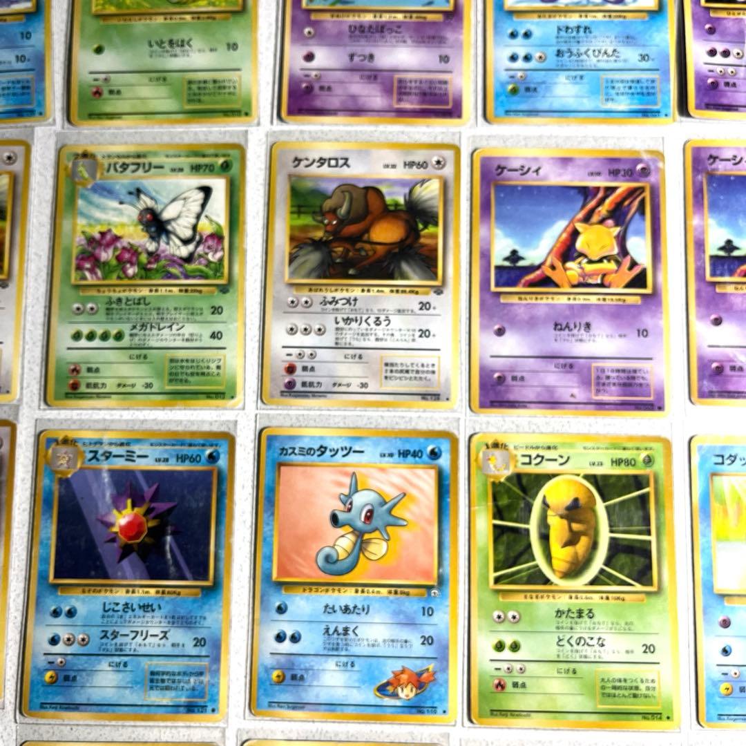 ポケモンカード 旧裏　他　約170枚