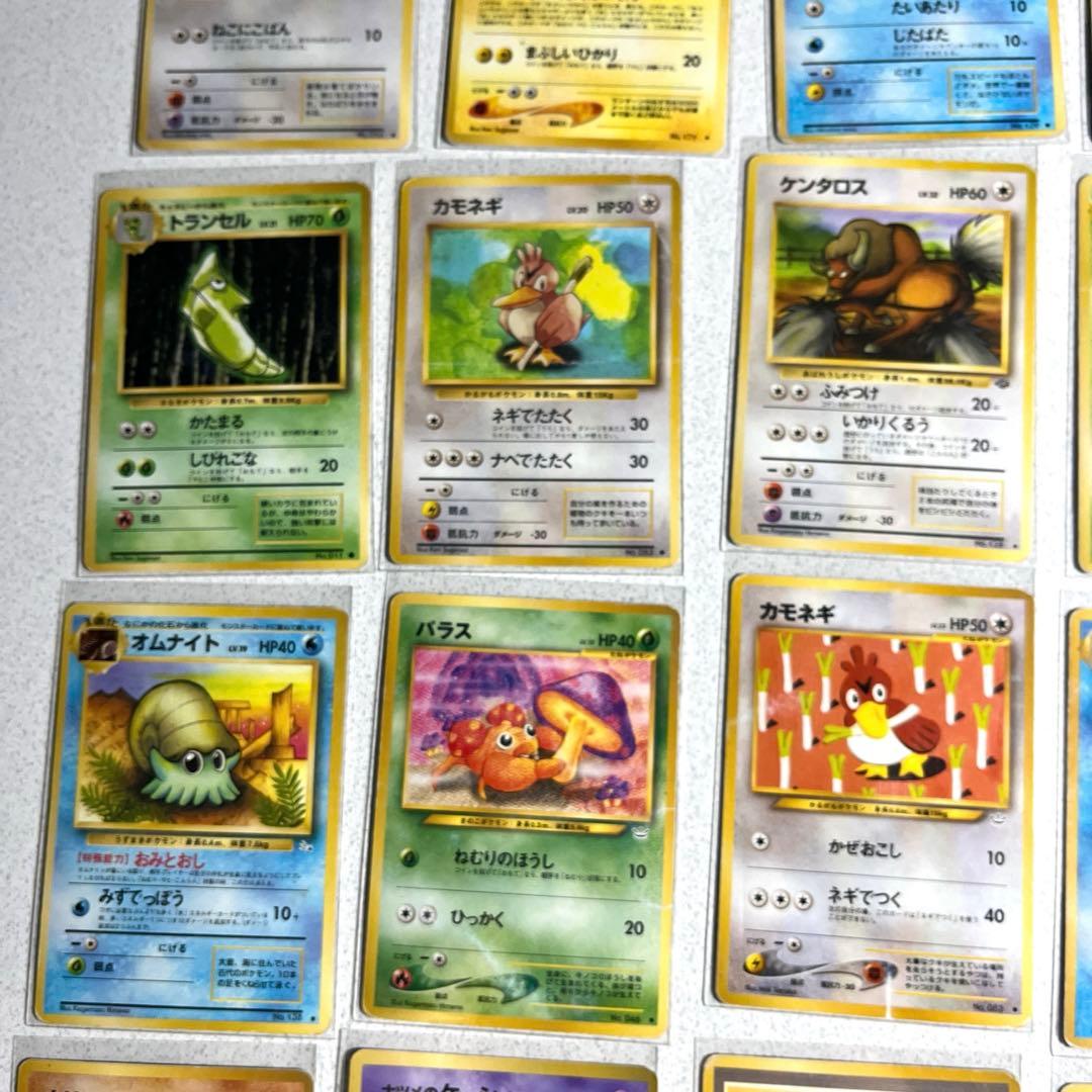 ポケモンカード 旧裏　他　約170枚