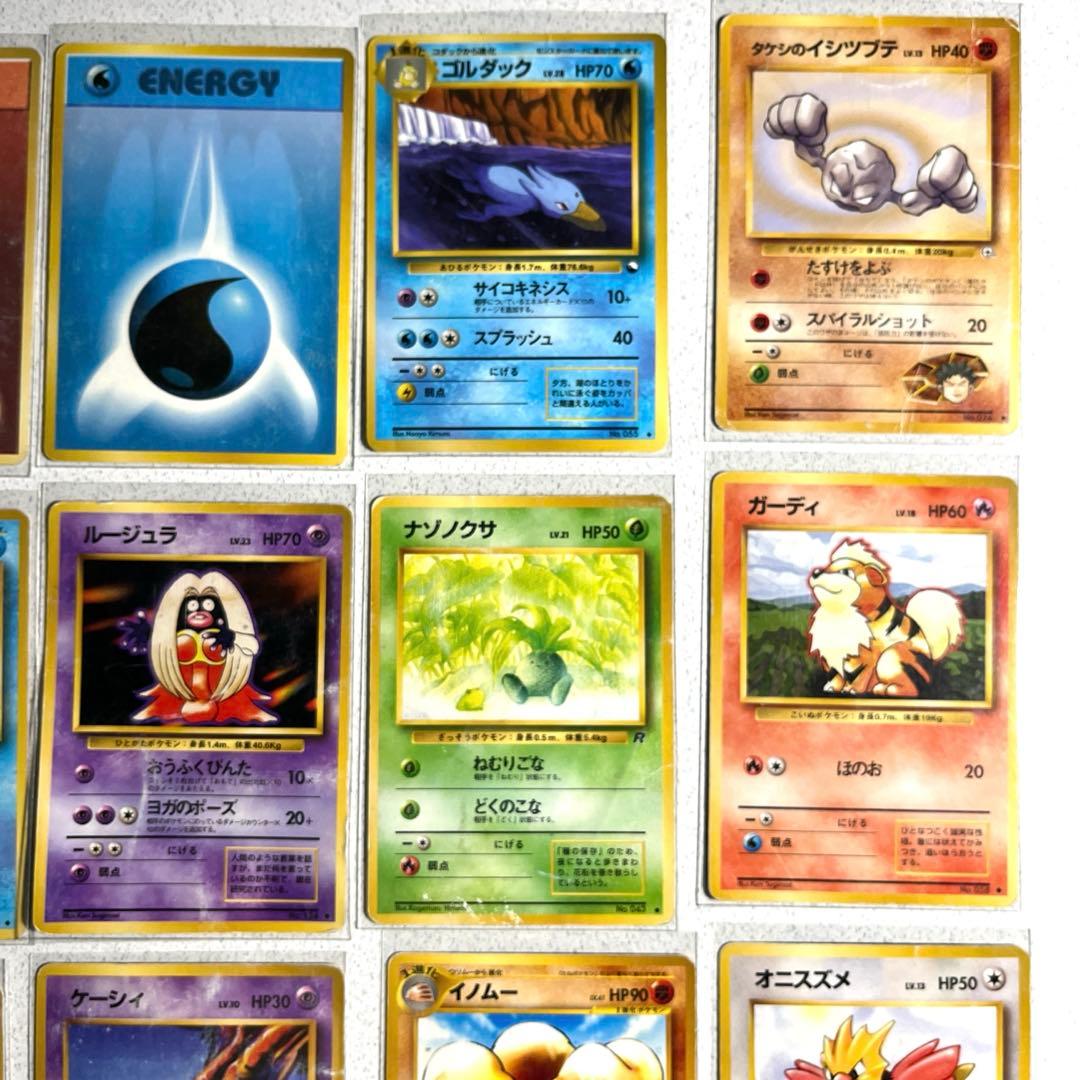 ポケモンカード 旧裏　他　約170枚