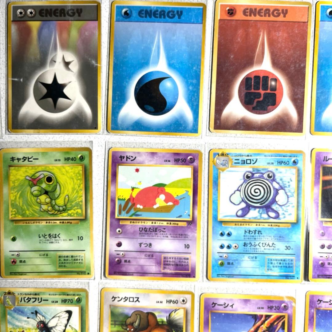 ポケモンカード 旧裏　他　約170枚