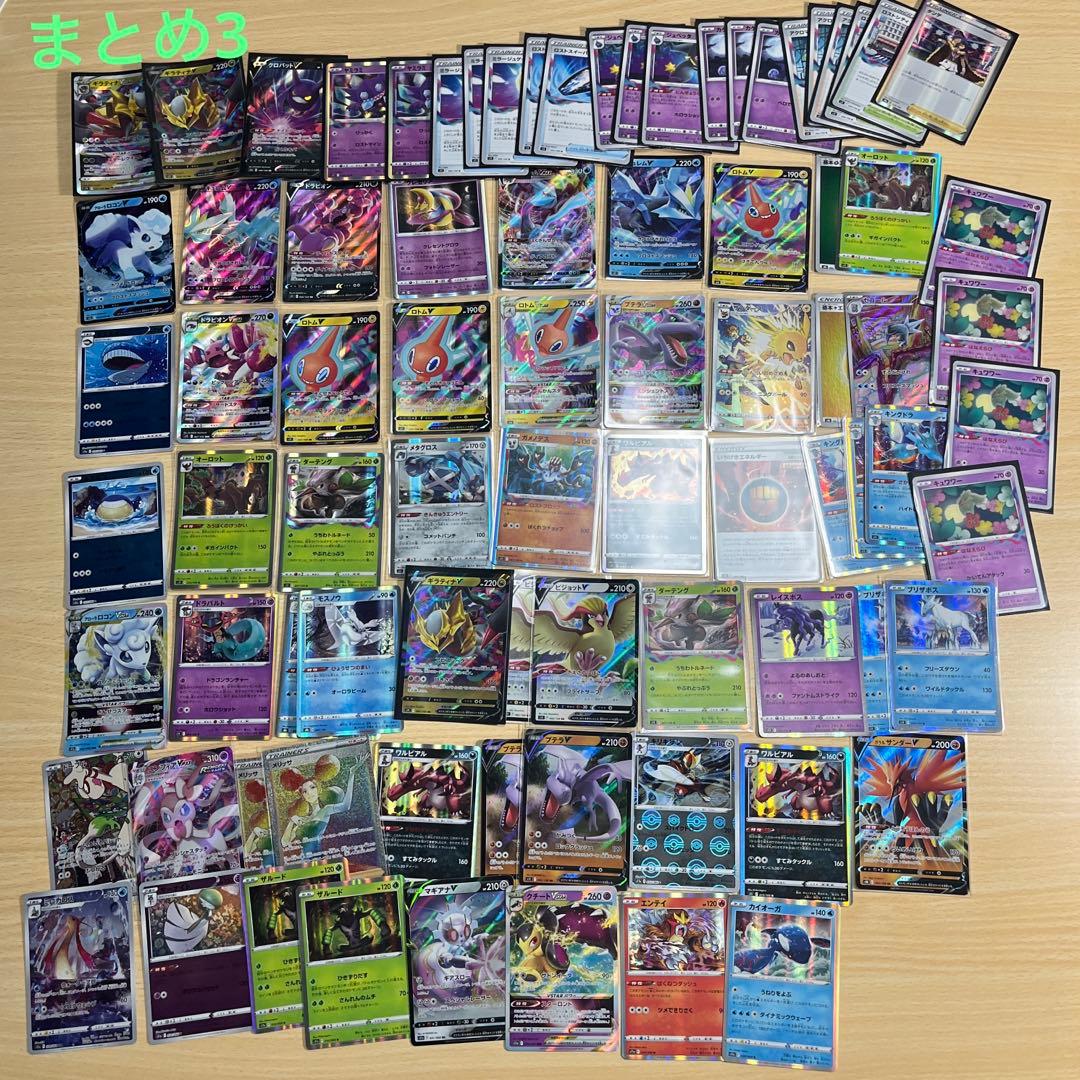 ポケモンカード 旧裏　他　約170枚