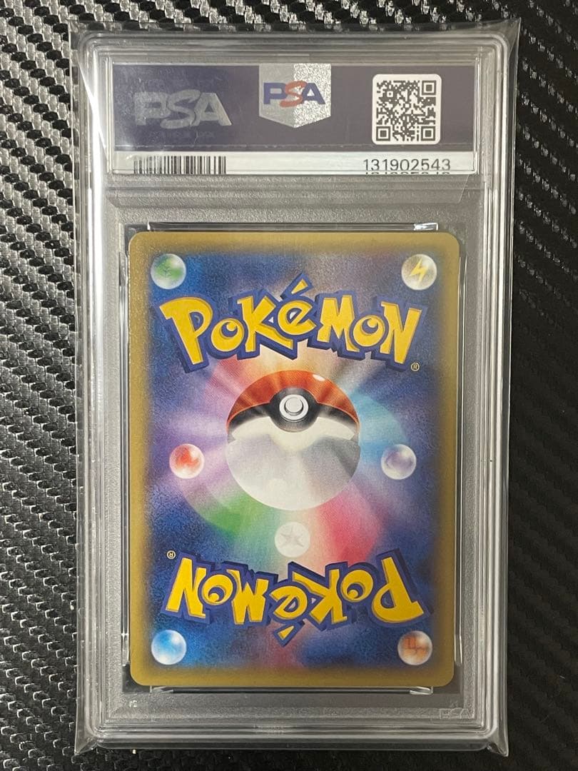 【PSA10】MゲンガーEX RR 1ED 034