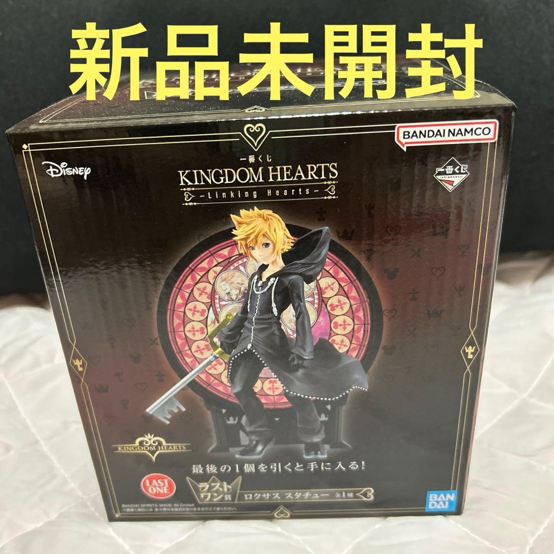 一番くじ　キングダムハーツ　ラストワン賞　新品未開封