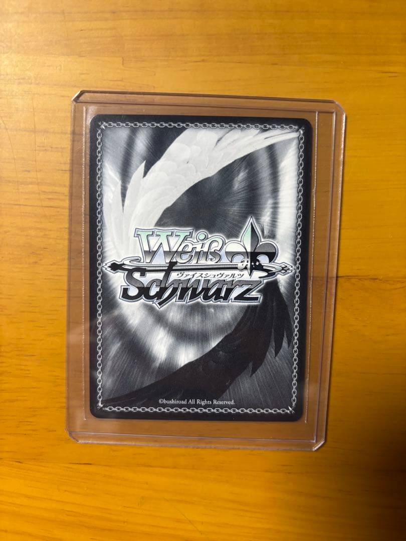 ヴァイスシュヴァルツ 藤田ことね SP 2枚セット