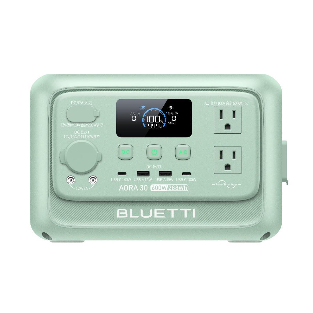 未使用 BLUETTI AORA 30 V2 ポータブル電源 ミントグリーン