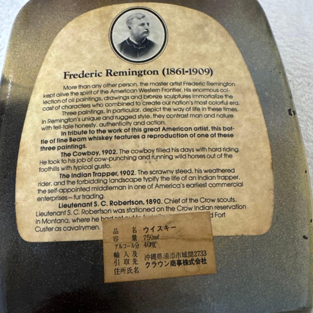 BEAM'S CHOICE 8年 バーボンウイスキー 750ml